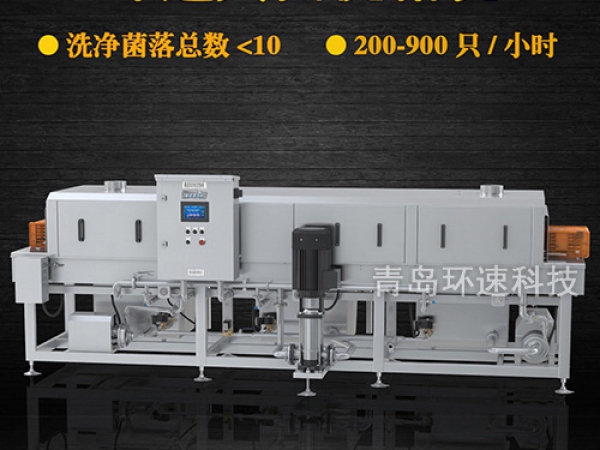 滅菌洗箱_周轉(zhuǎn)箱清洗機(jī)_隧道式洗箱機(jī)產(chǎn)品分類