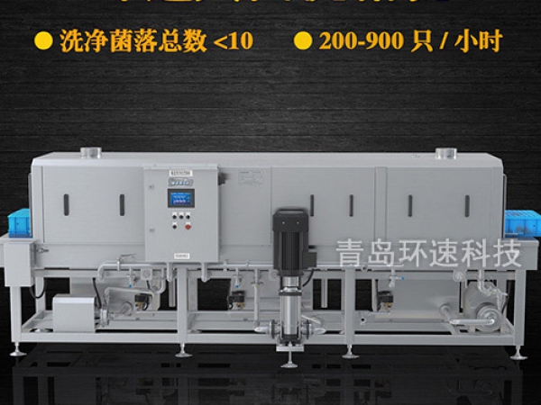 滅菌洗箱_周轉(zhuǎn)箱清洗機(jī)_隧道式洗箱機(jī)產(chǎn)品分類(lèi)