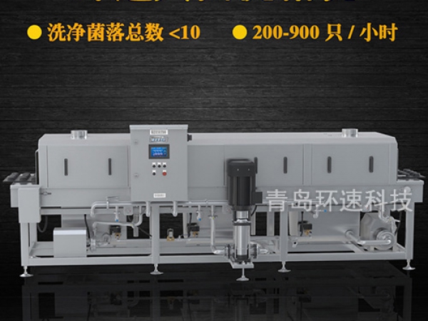 滅菌洗箱_周轉(zhuǎn)箱清洗機(jī)_隧道式洗箱機(jī)產(chǎn)品分類(lèi)